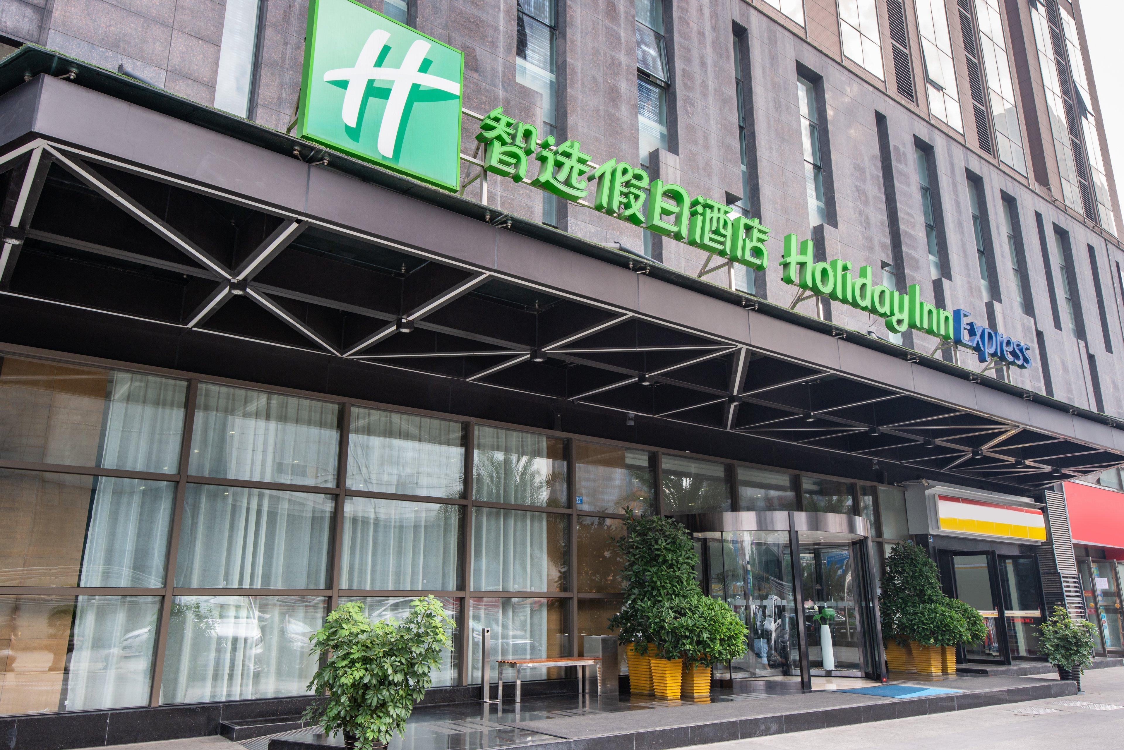 Holiday Inn Express Chengdu West Gate By Ihg ภายนอก รูปภาพ